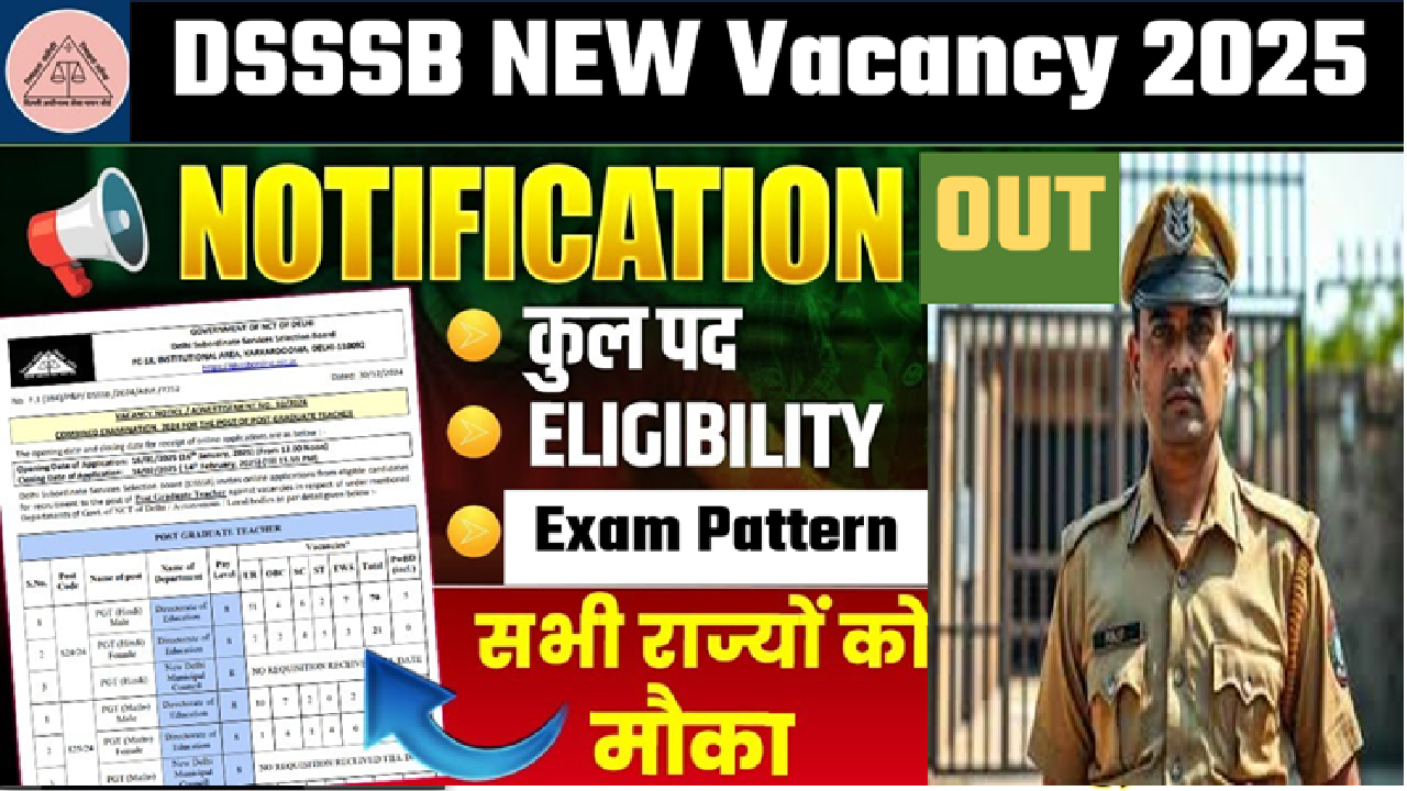 DSSSB Jail Warder Vacancy 2025