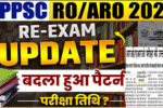 RO ARO Exam Date 2025