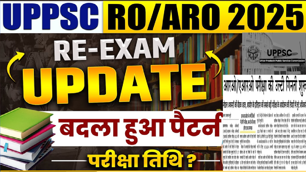 RO ARO Exam Date 2025