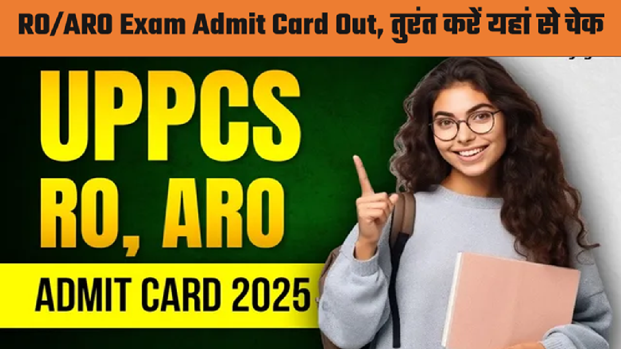UPPSC RO ARO Admit Card Out