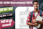 BPSC AEDO Recruitment 2025