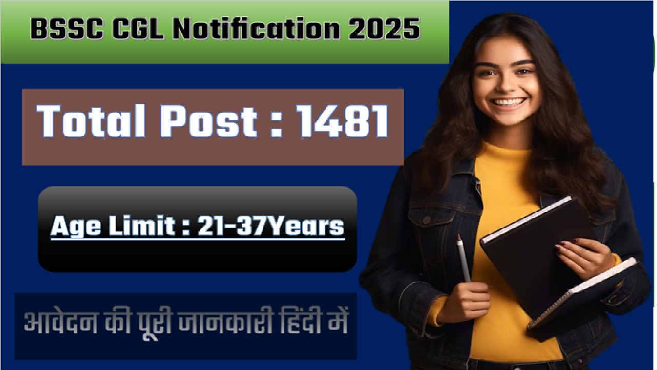 BSSC CGL Online Recruitment 2025