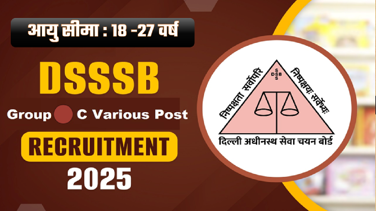 DSSSB New Vacancy 2025
