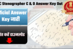 SSC Stenographer C & D Answer Key 2025