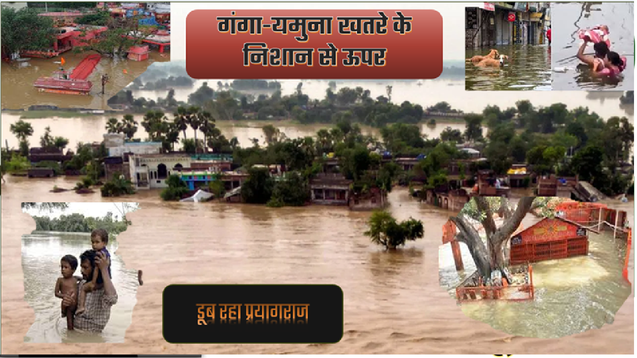 UP Weather Latest News