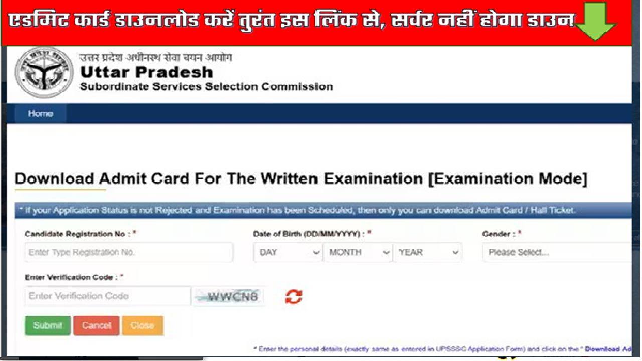 UPSSSC PET Admit Card 2025