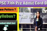 BPSC 71th Pre Admit Card 2025