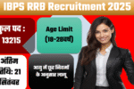 IBPS RRB Bank Recruitment 2025